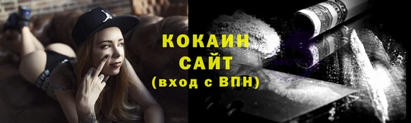 соль курить ск Вязники