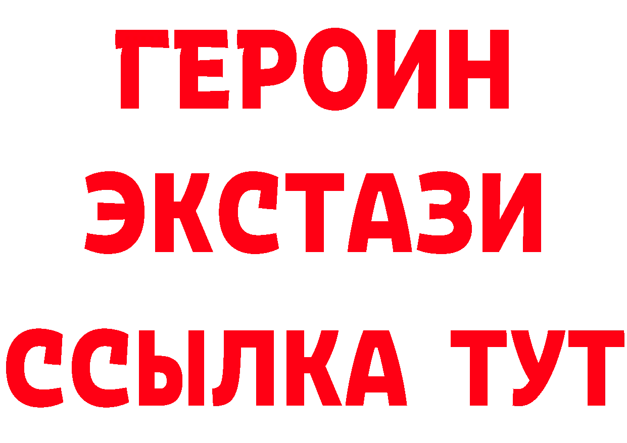 A-PVP СК маркетплейс площадка ОМГ ОМГ Новоаннинский